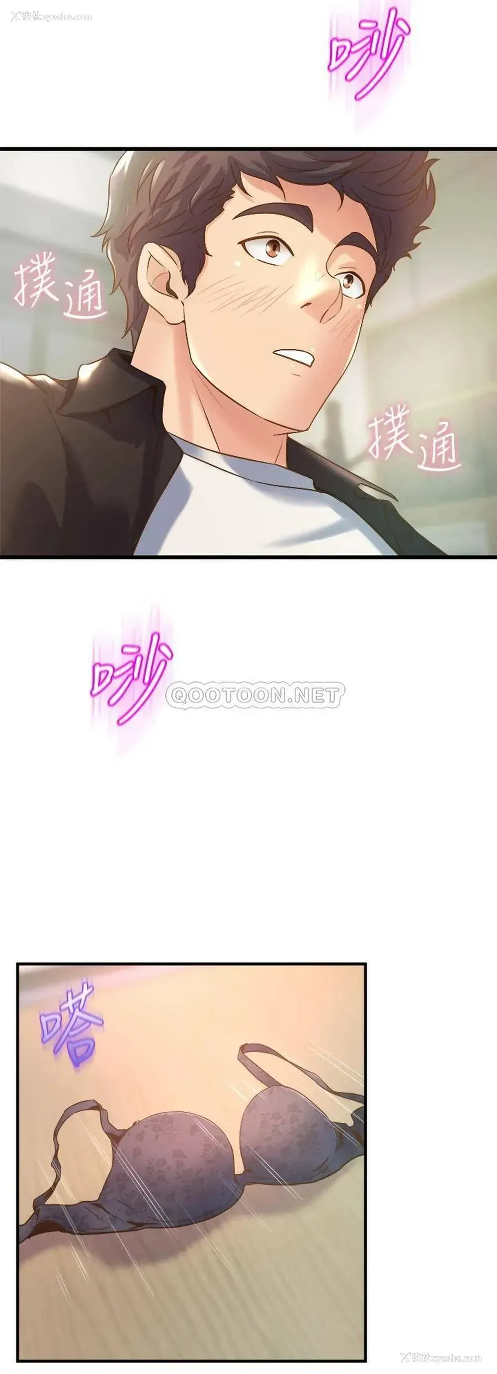39P - 舞蹈系学姐们