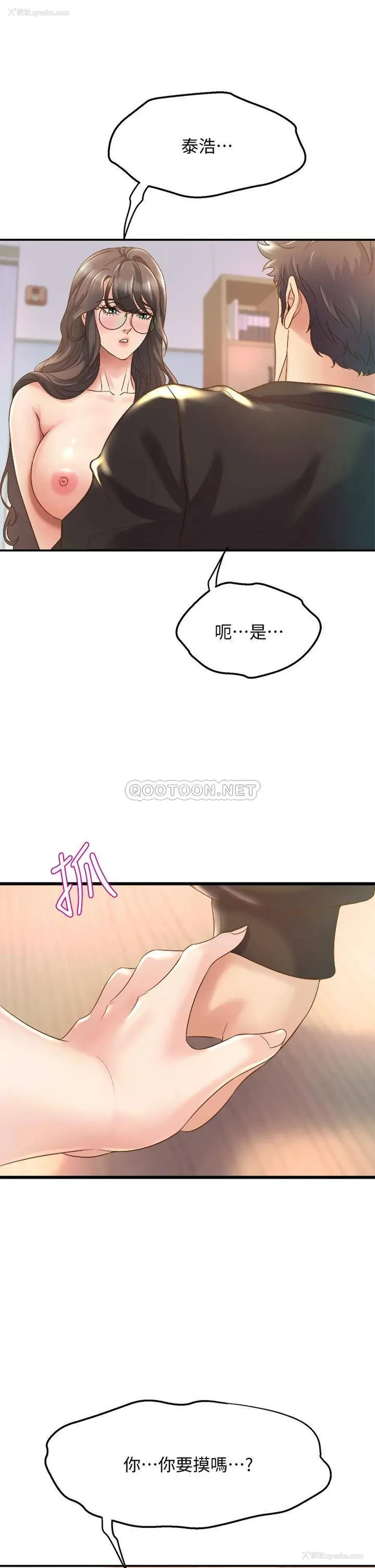 44P - 舞蹈系学姐们