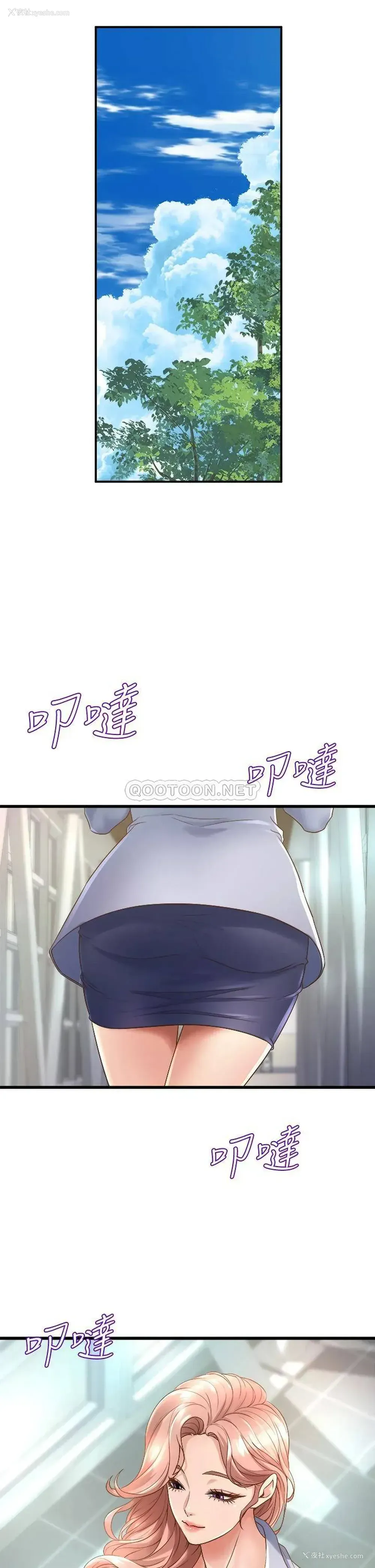 46P - 舞蹈系学姐们