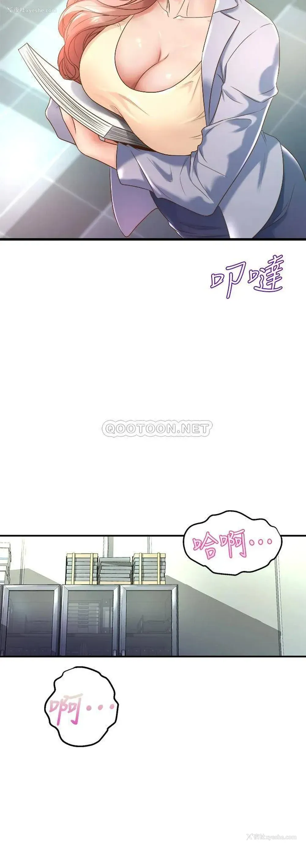 47P - 舞蹈系学姐们