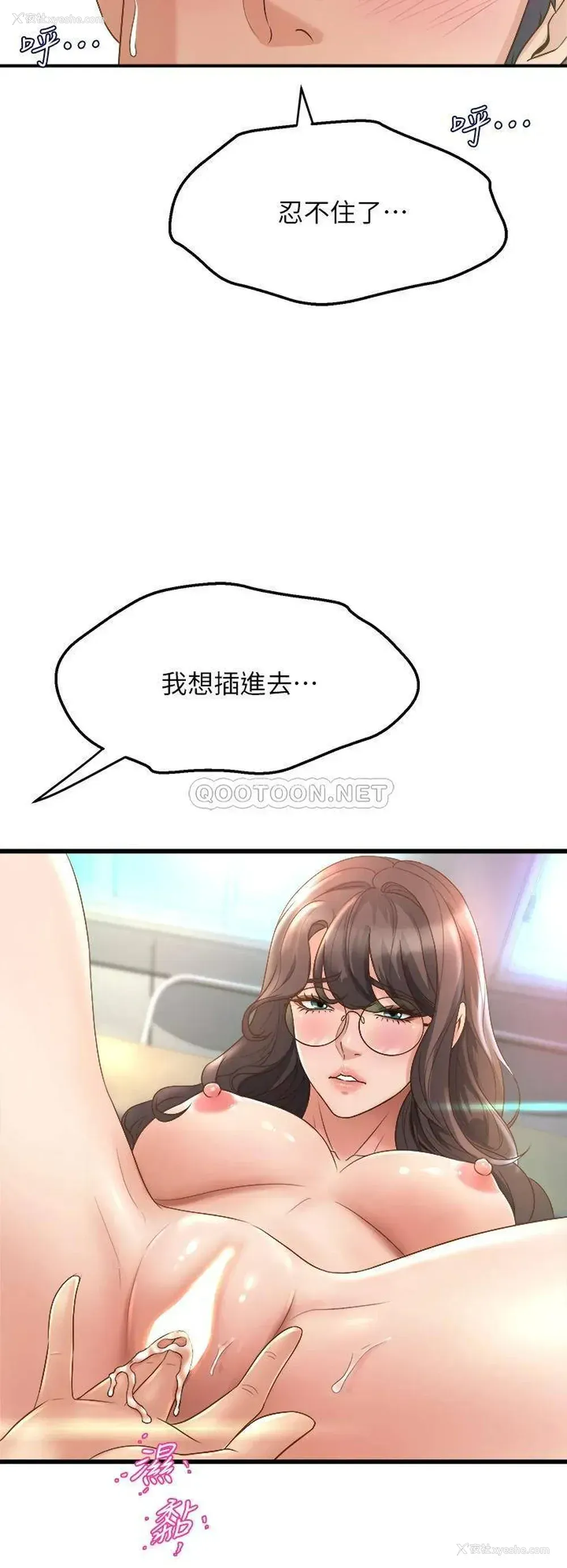 51P - 舞蹈系学姐们