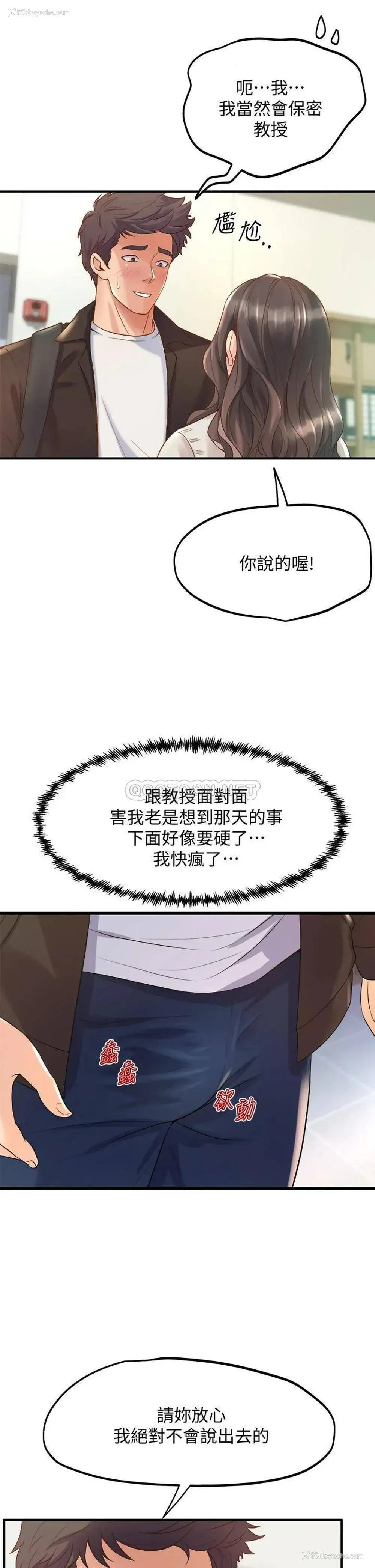 7P - 舞蹈系学姐们