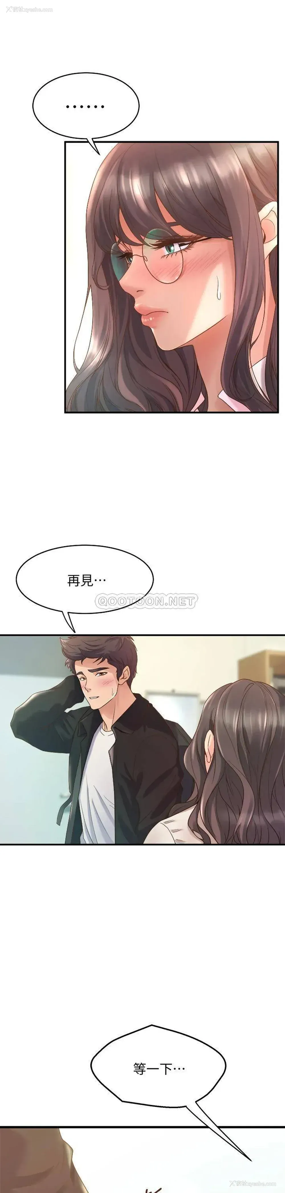 9P - 舞蹈系学姐们