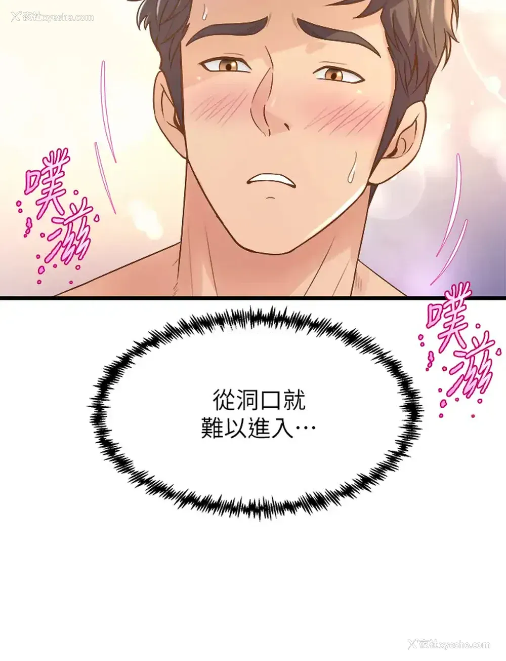 20P - 舞蹈系学姐们