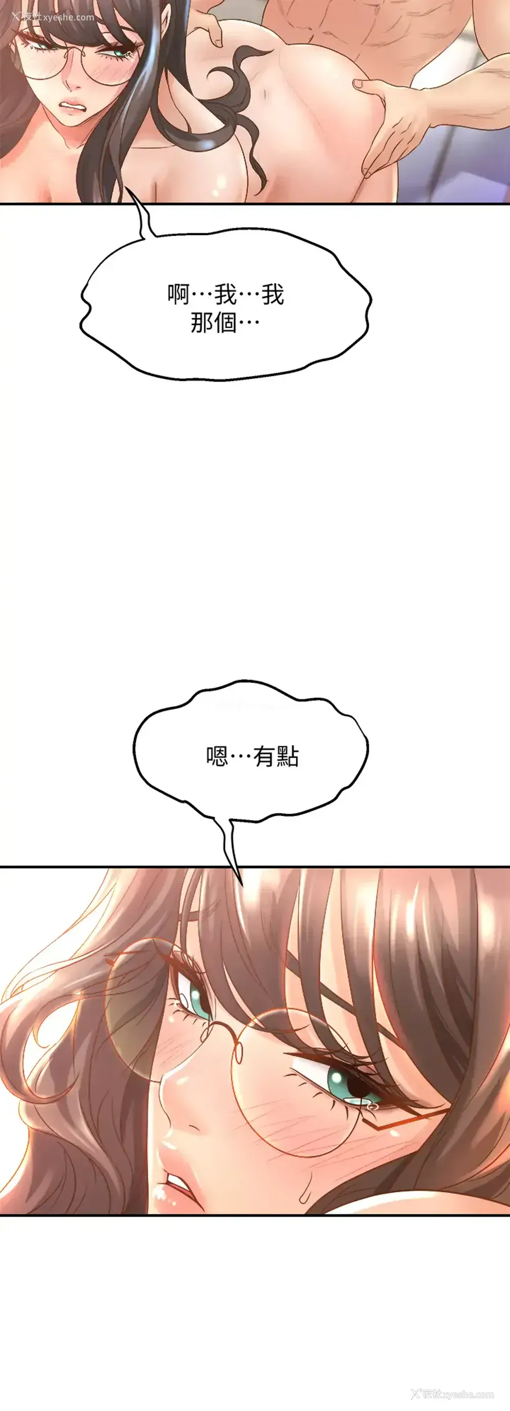 24P - 舞蹈系学姐们
