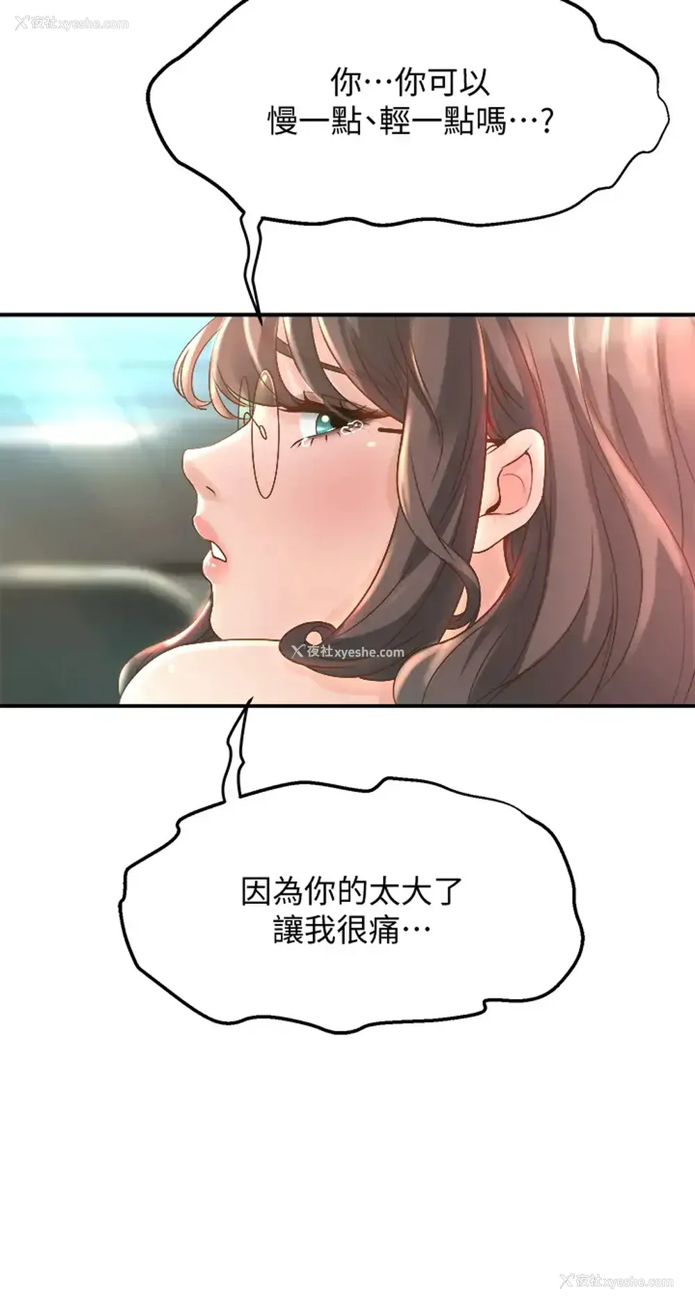 26P - 舞蹈系学姐们