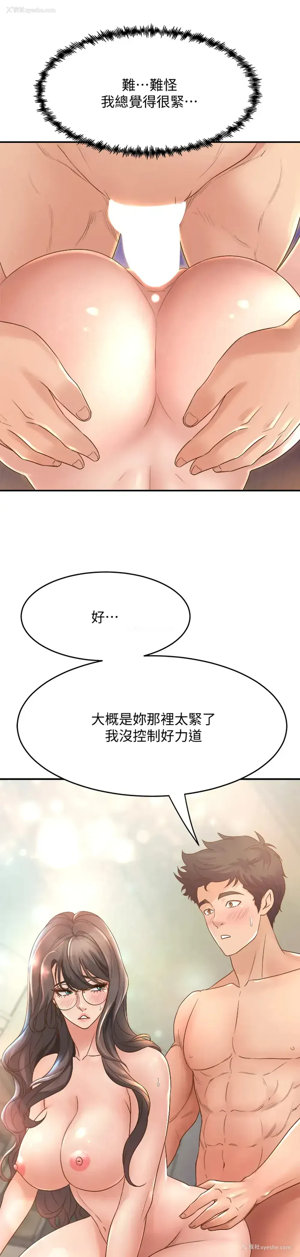 27P - 舞蹈系学姐们
