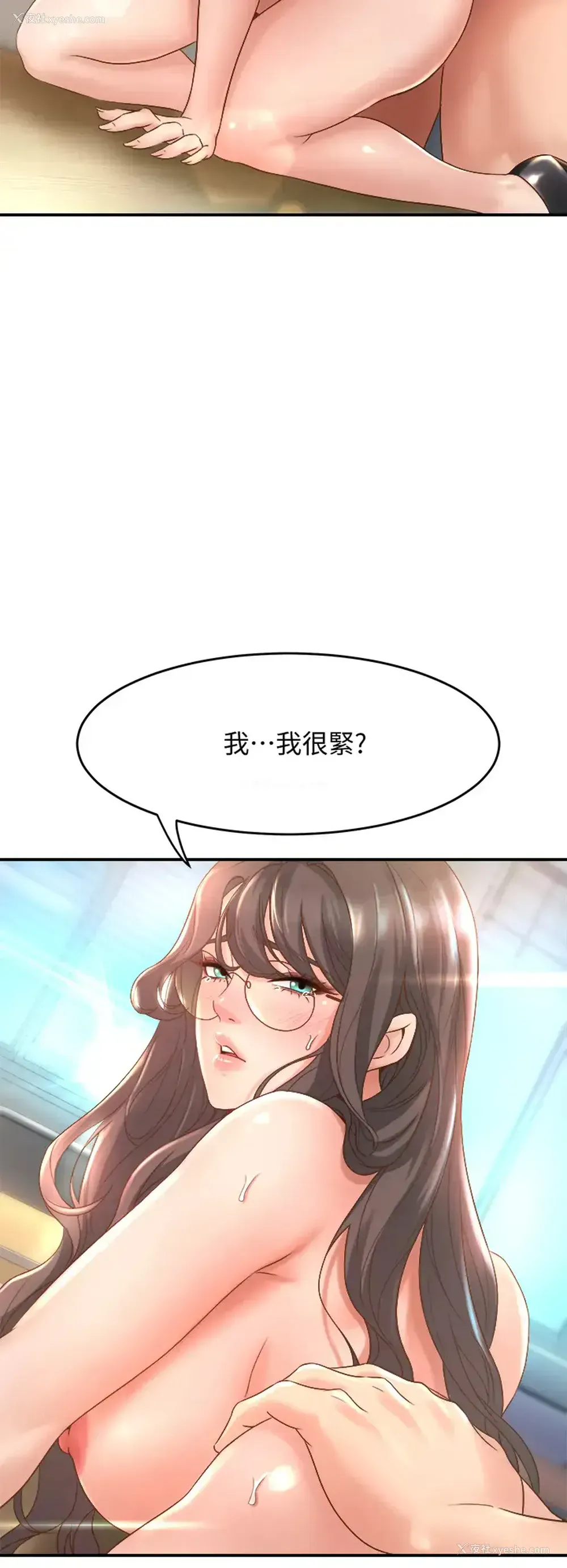 28P - 舞蹈系学姐们