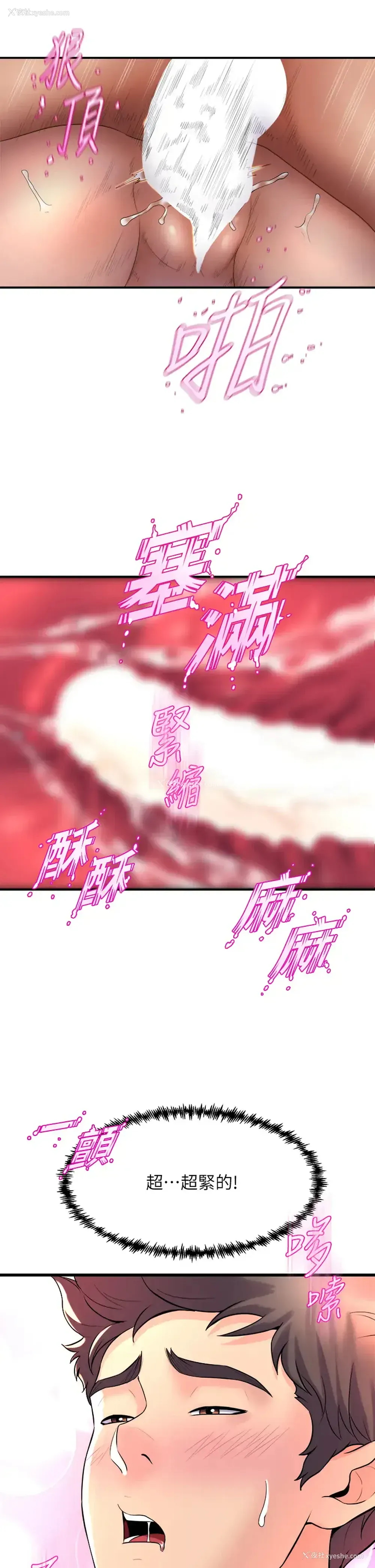 35P - 舞蹈系学姐们