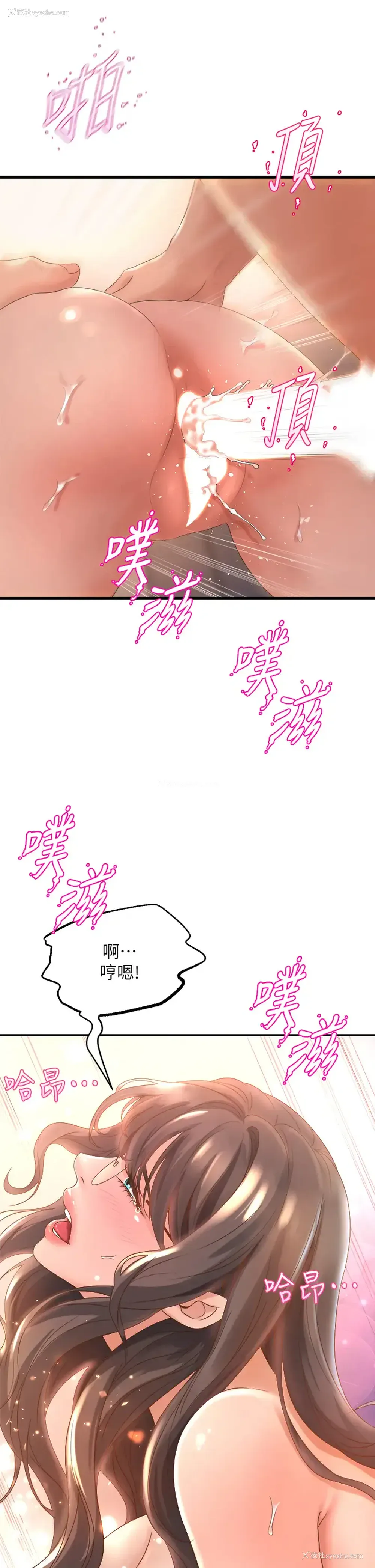 37P - 舞蹈系学姐们