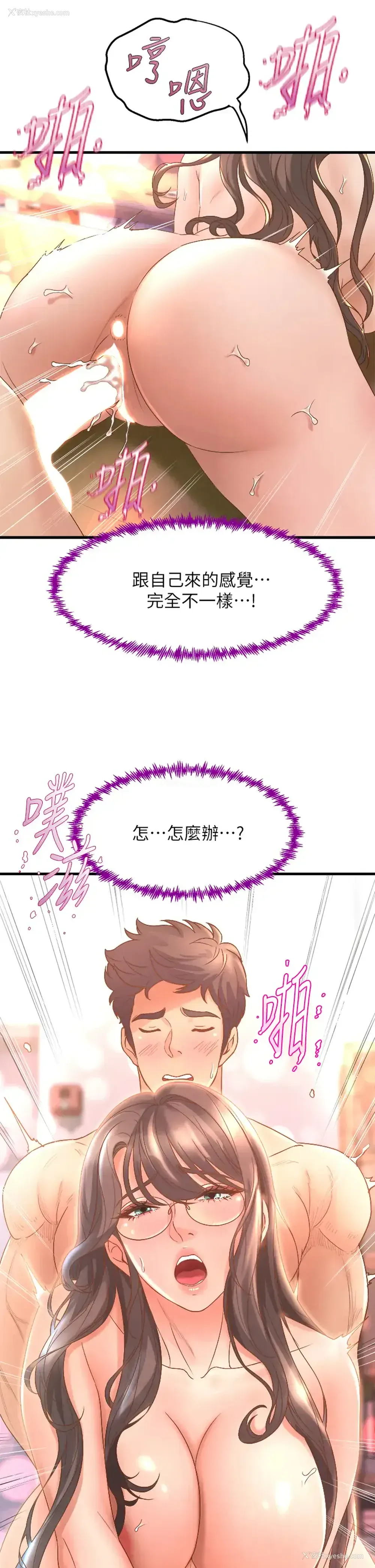 39P - 舞蹈系学姐们