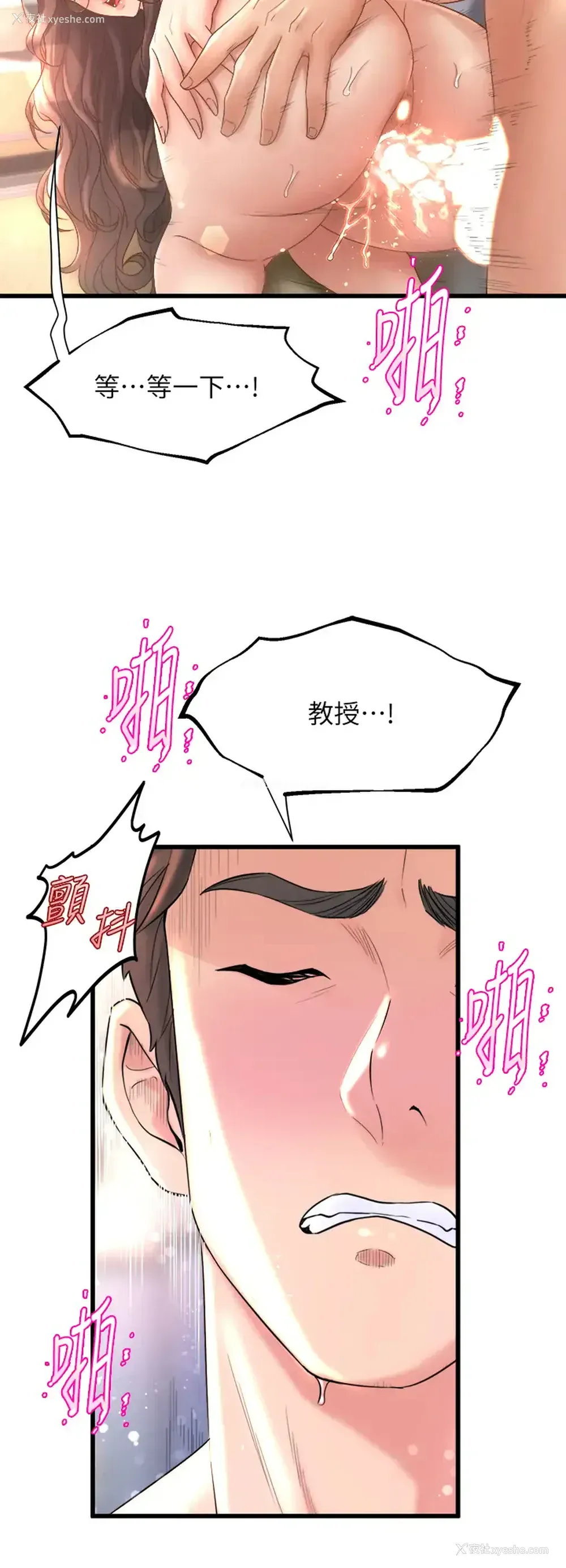 46P - 舞蹈系学姐们