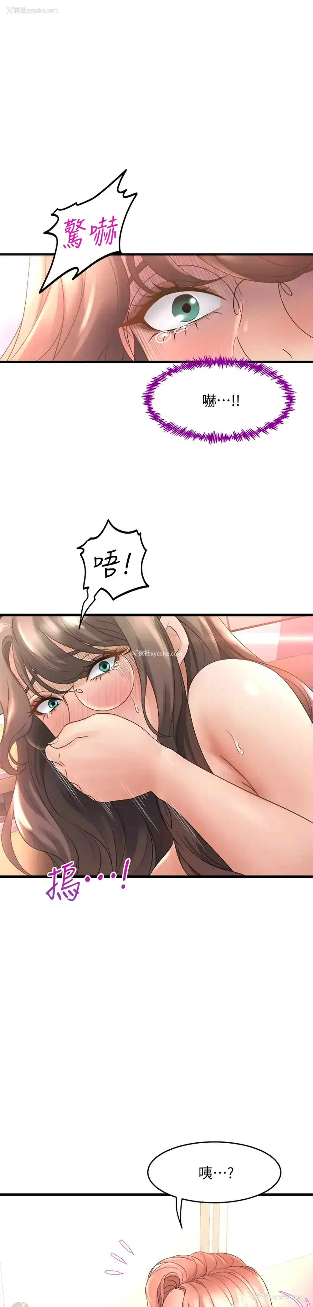51P - 舞蹈系学姐们