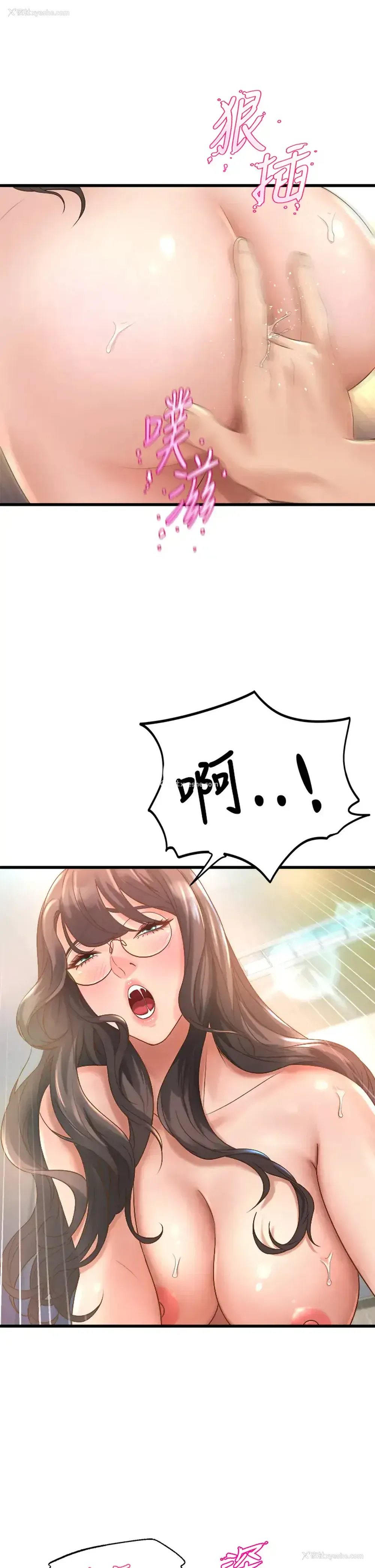 9P - 舞蹈系学姐们
