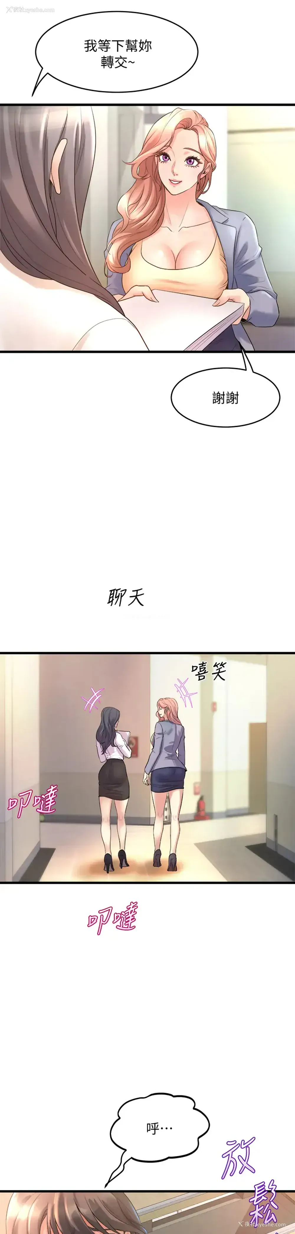 11P - 舞蹈系学姐们