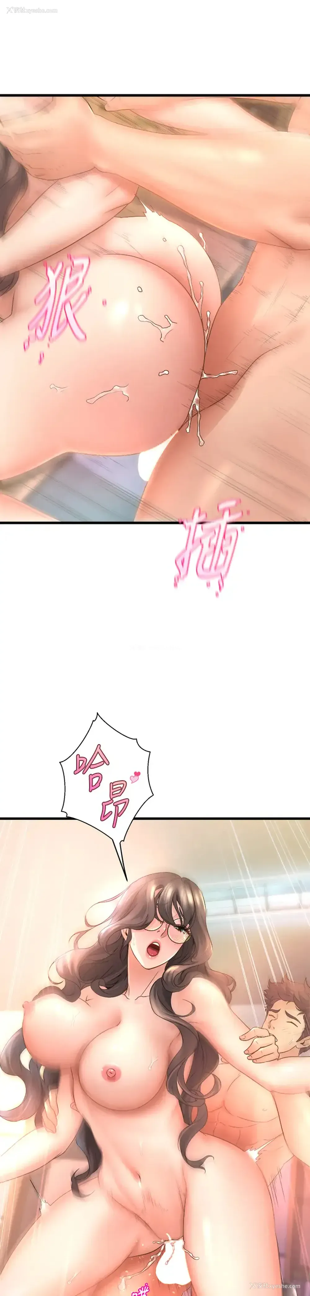 17P - 舞蹈系学姐们