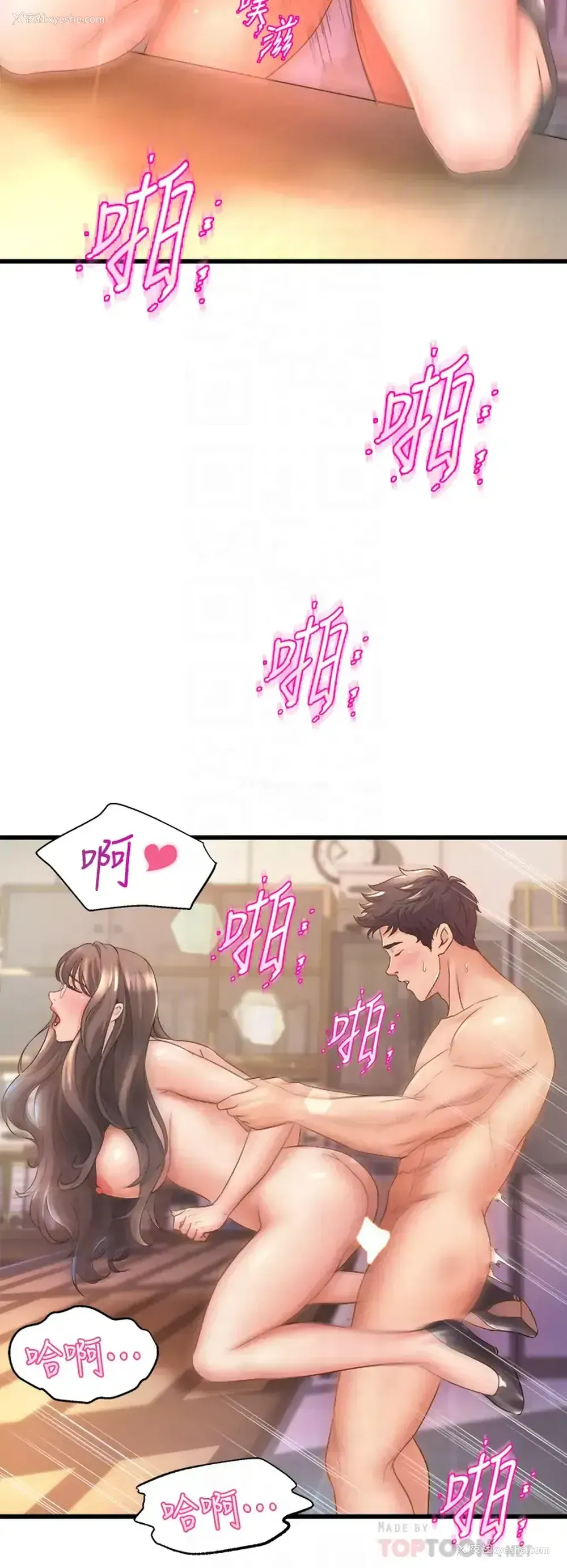 18P - 舞蹈系学姐们