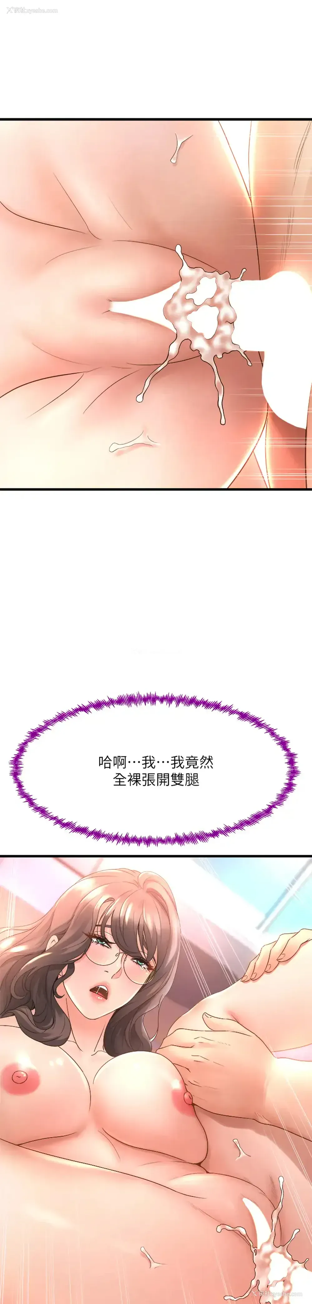 23P - 舞蹈系学姐们