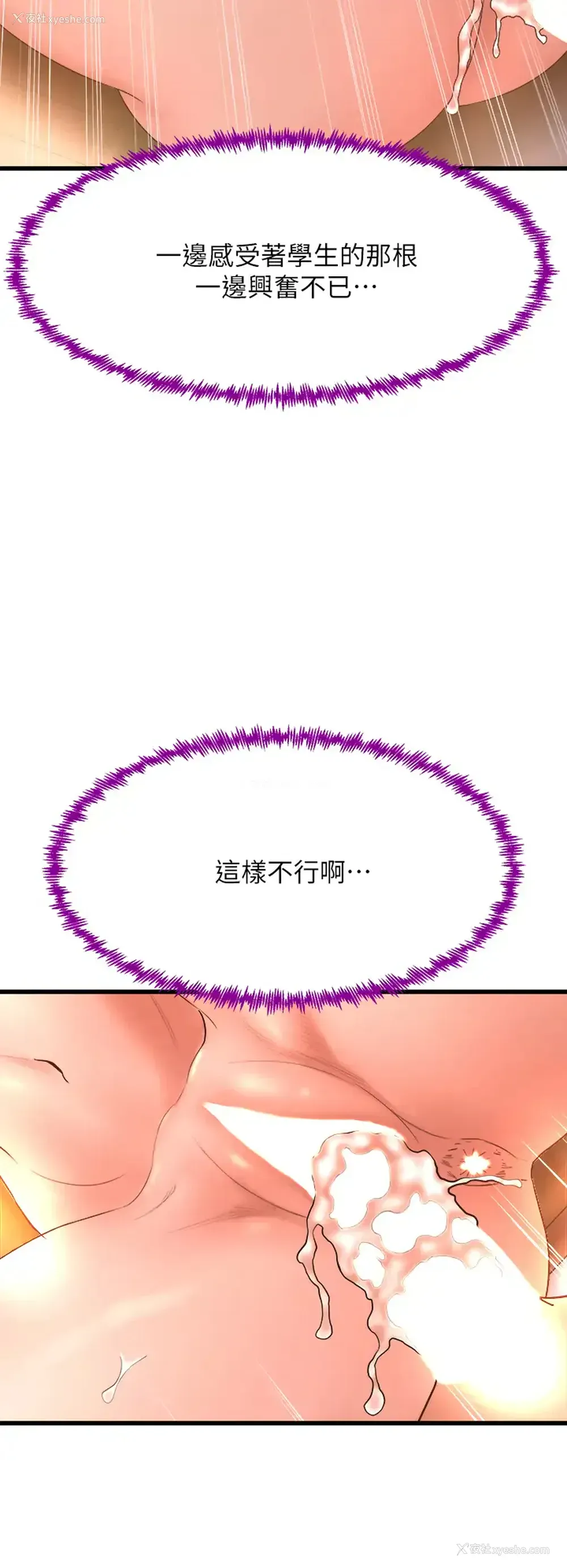 24P - 舞蹈系学姐们