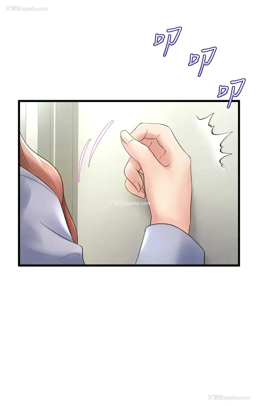 2P - 舞蹈系学姐们
