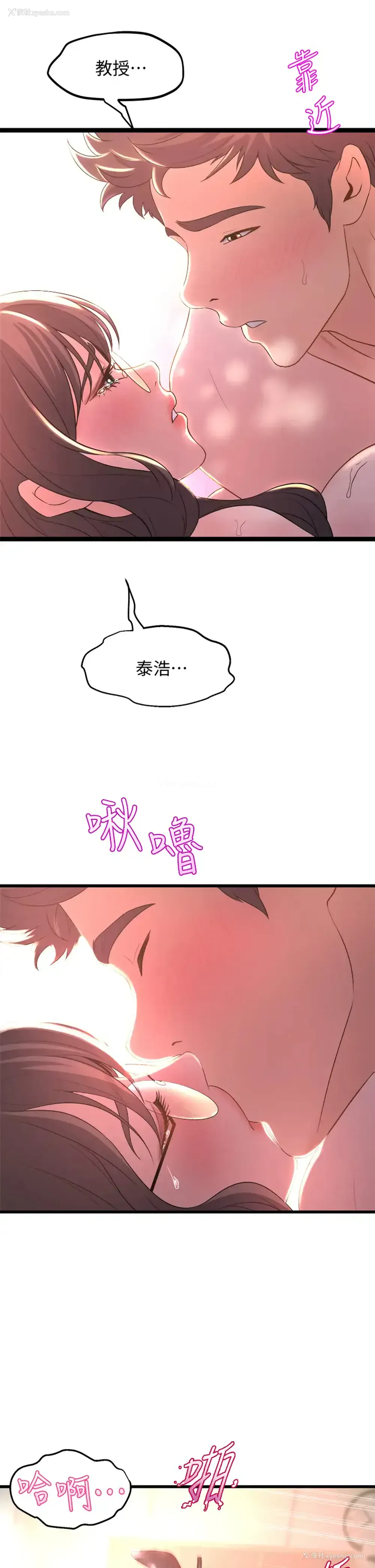 27P - 舞蹈系学姐们