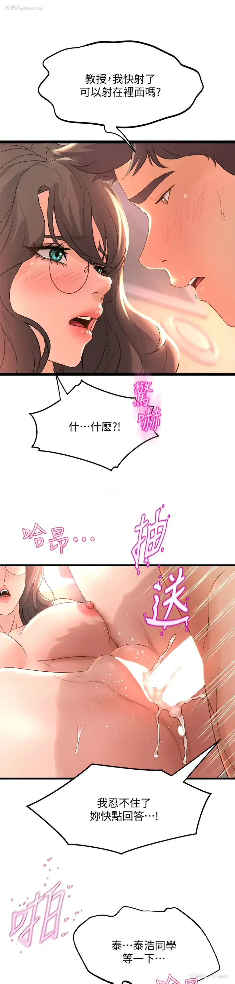 29P - 舞蹈系学姐们