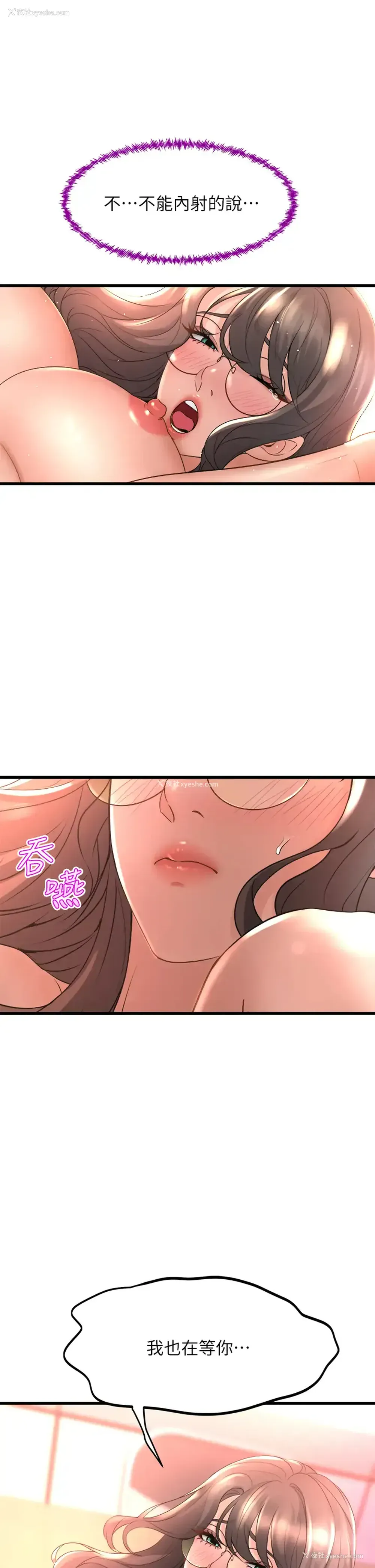 31P - 舞蹈系学姐们