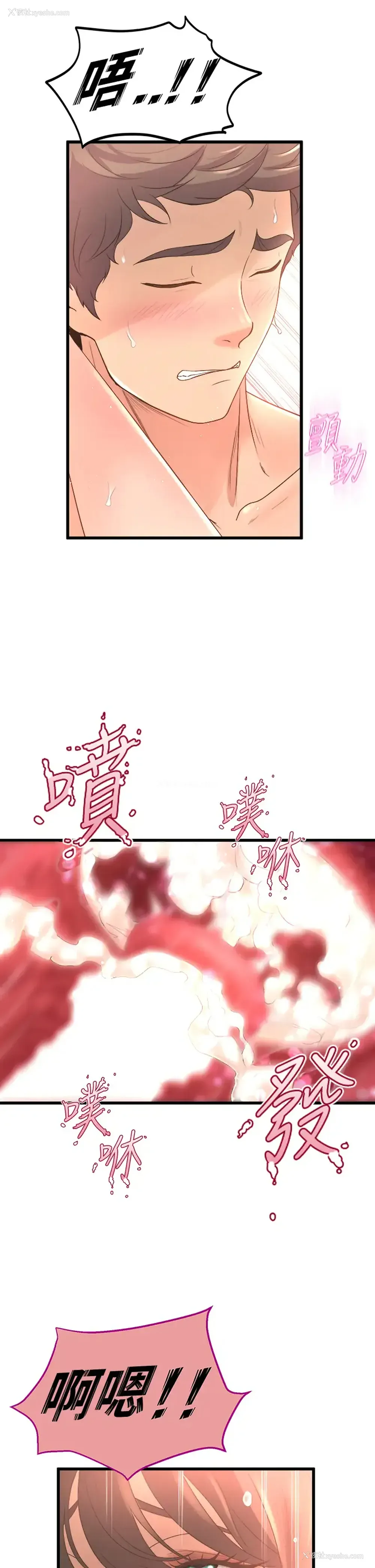 33P - 舞蹈系学姐们