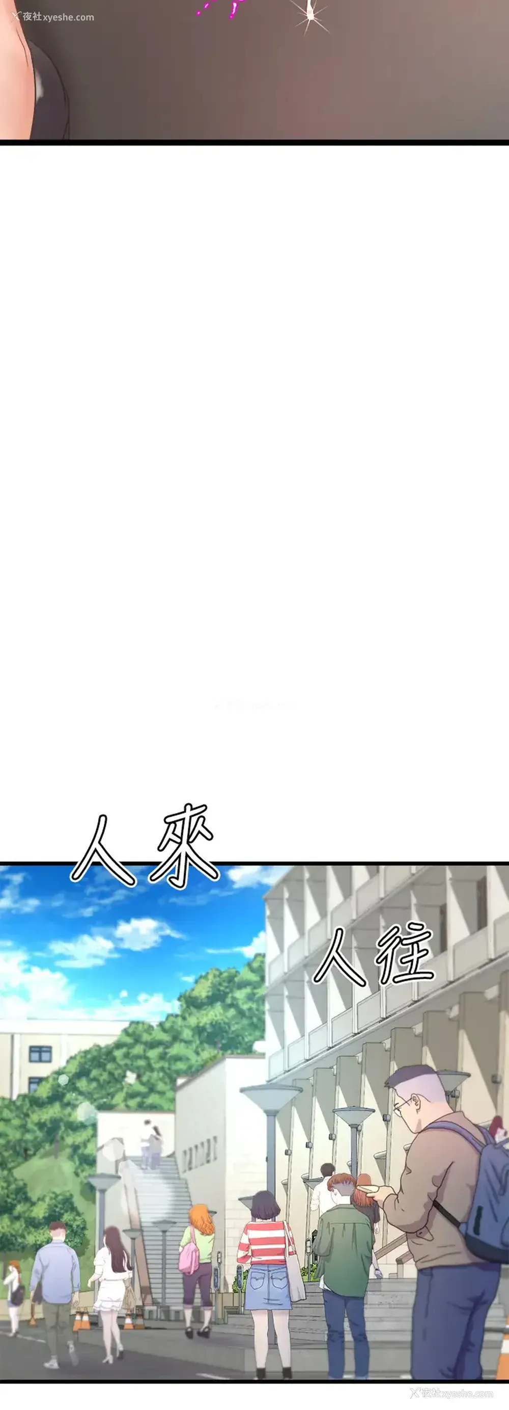 38P - 舞蹈系学姐们