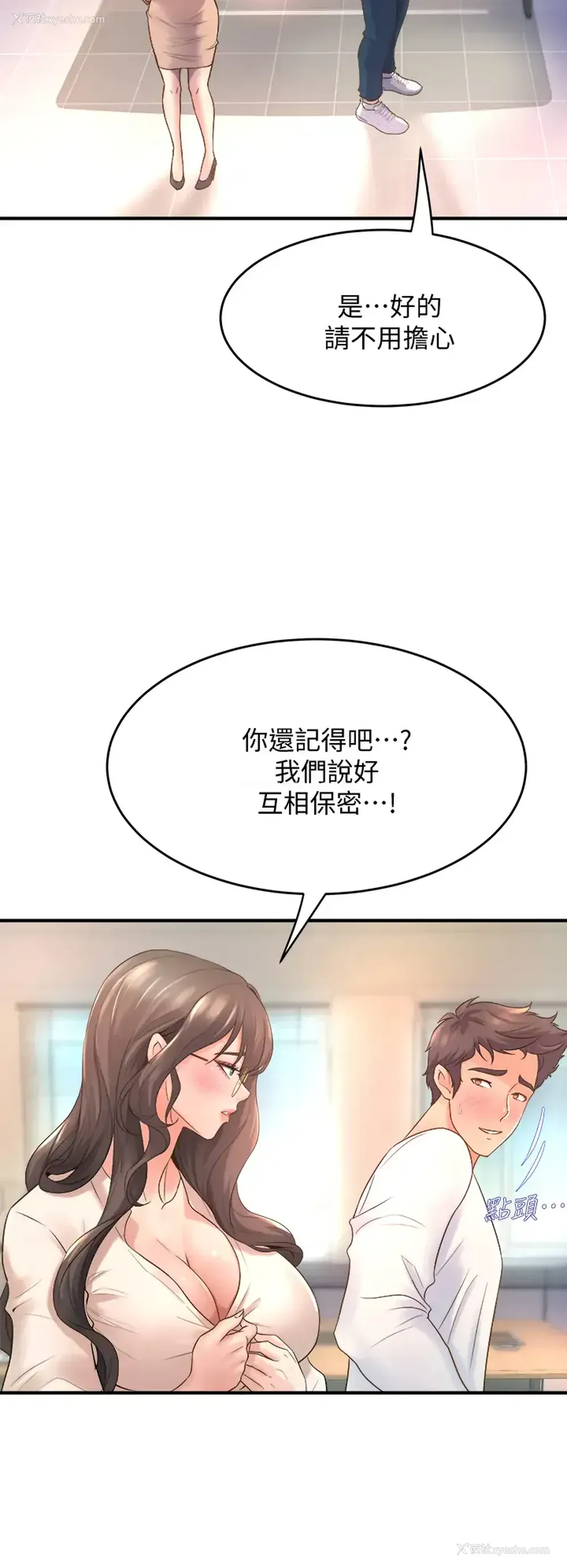 40P - 舞蹈系学姐们