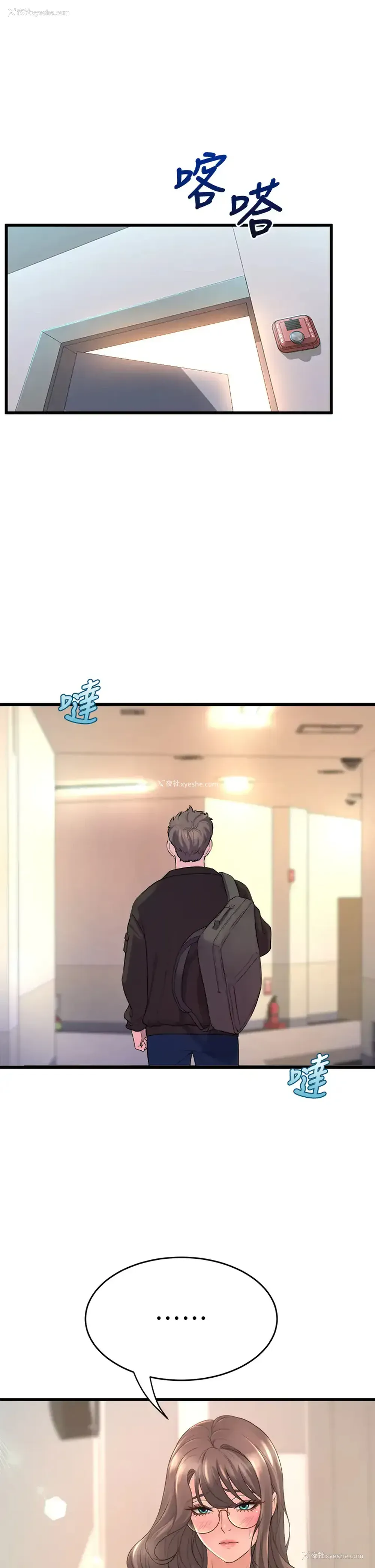 41P - 舞蹈系学姐们