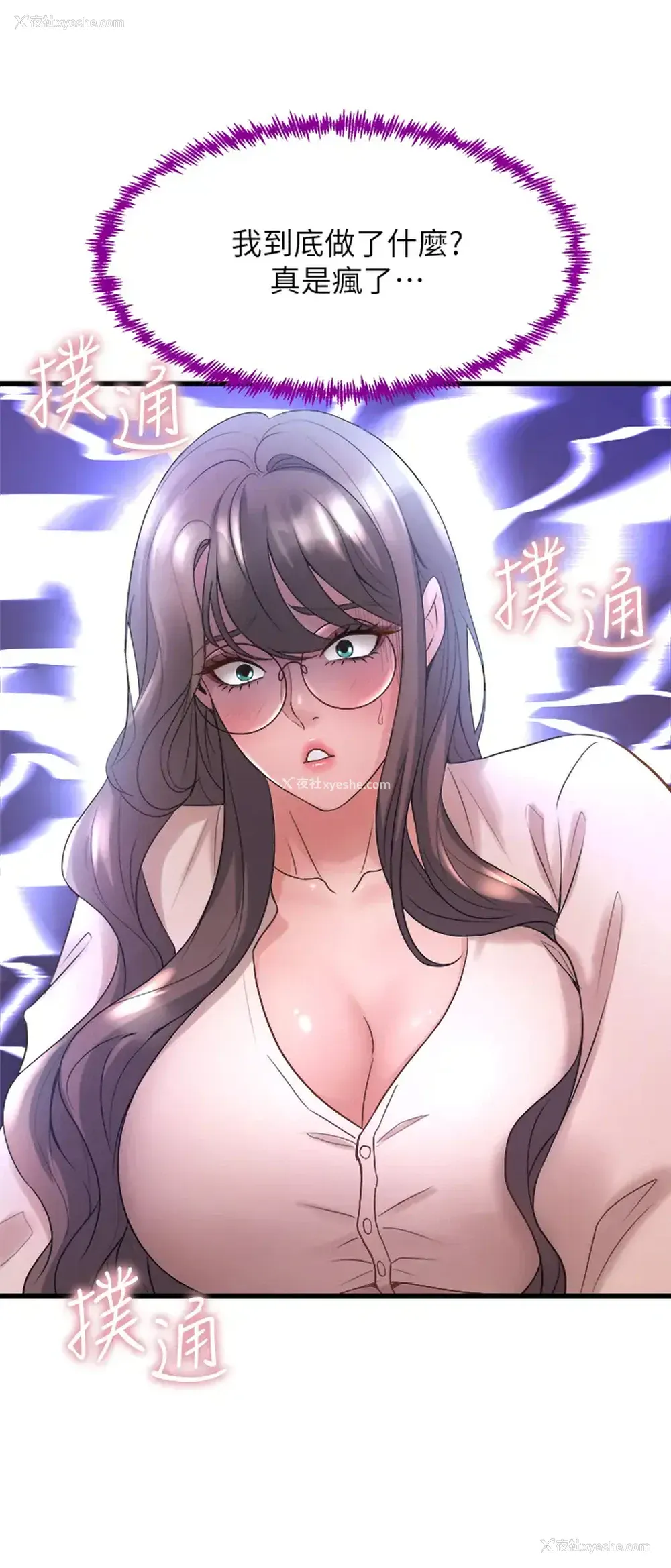44P - 舞蹈系学姐们