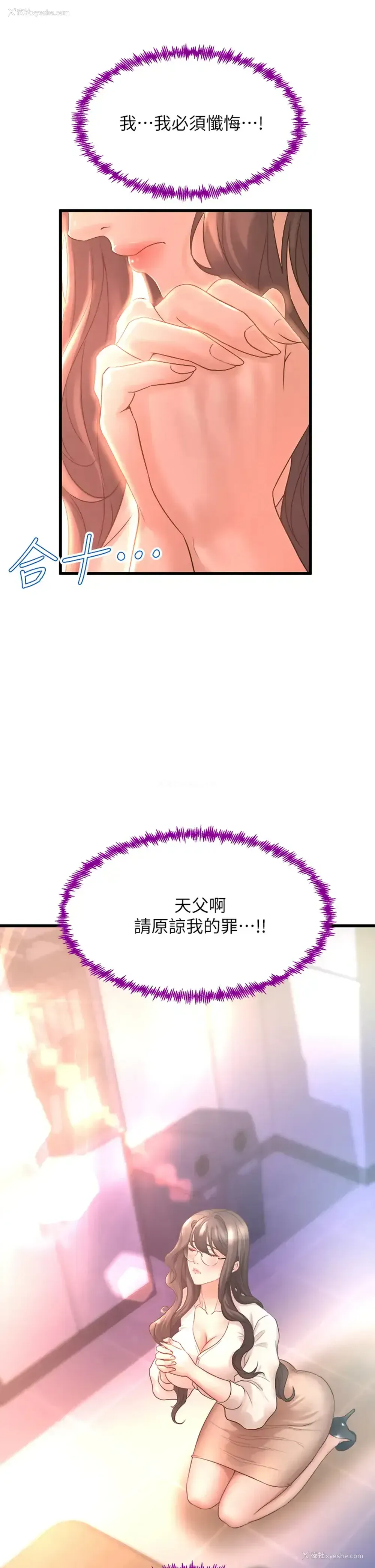 45P - 舞蹈系学姐们