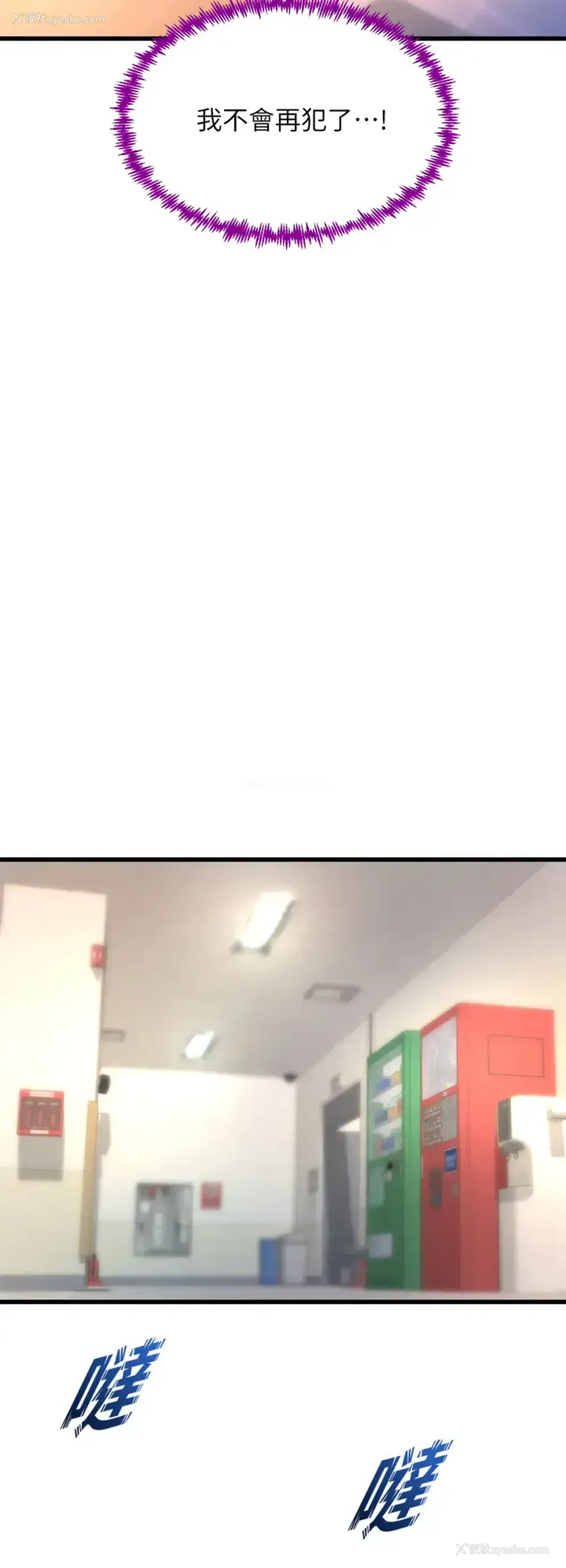 46P - 舞蹈系学姐们