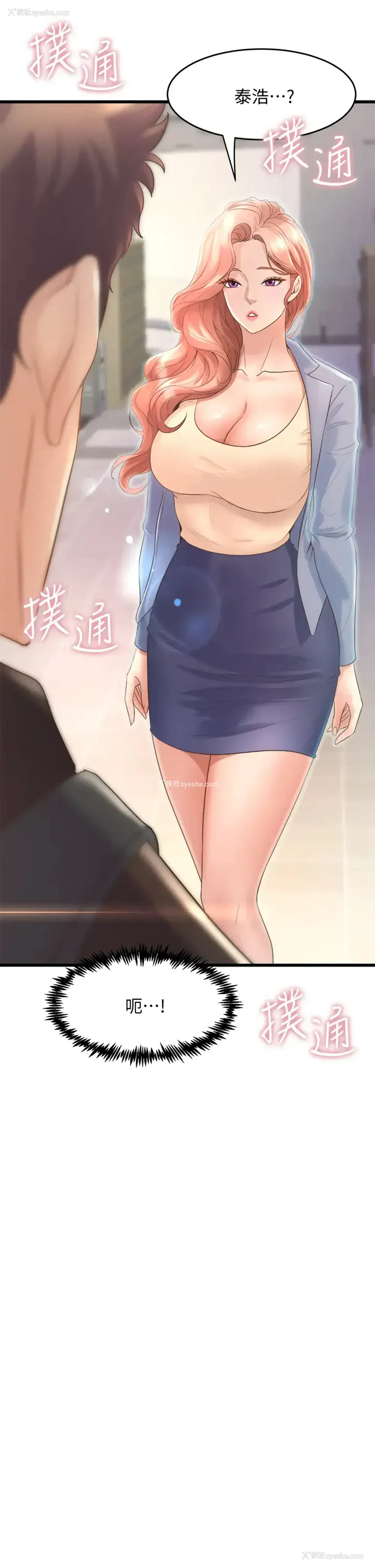 49P - 舞蹈系学姐们