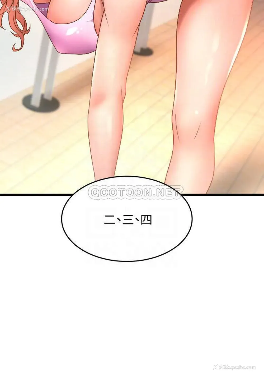 12P - 舞蹈系学姐们