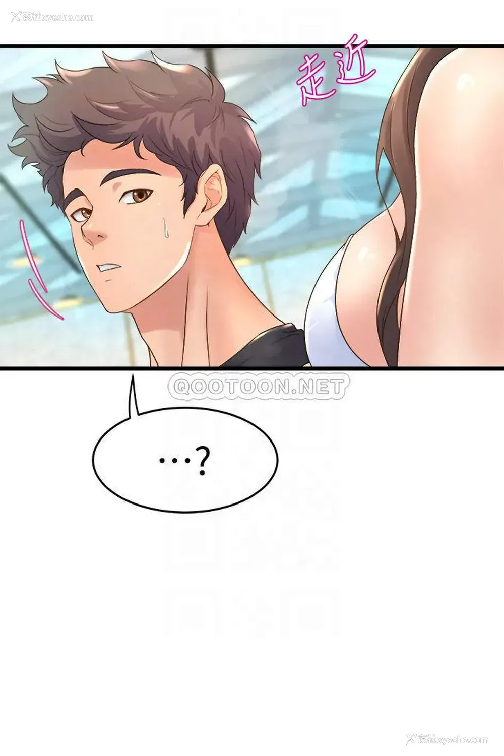 14P - 舞蹈系学姐们