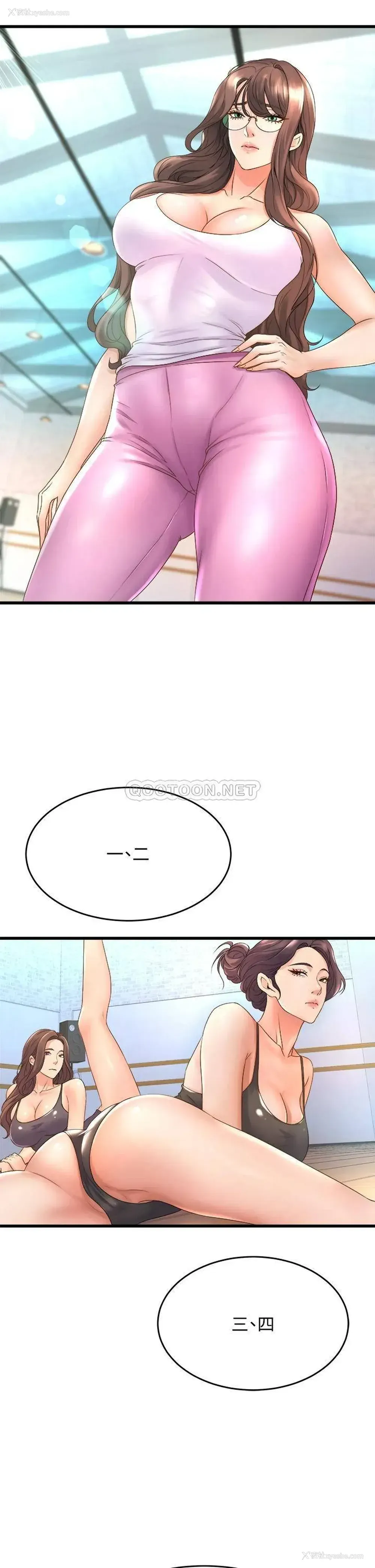 15P - 舞蹈系学姐们