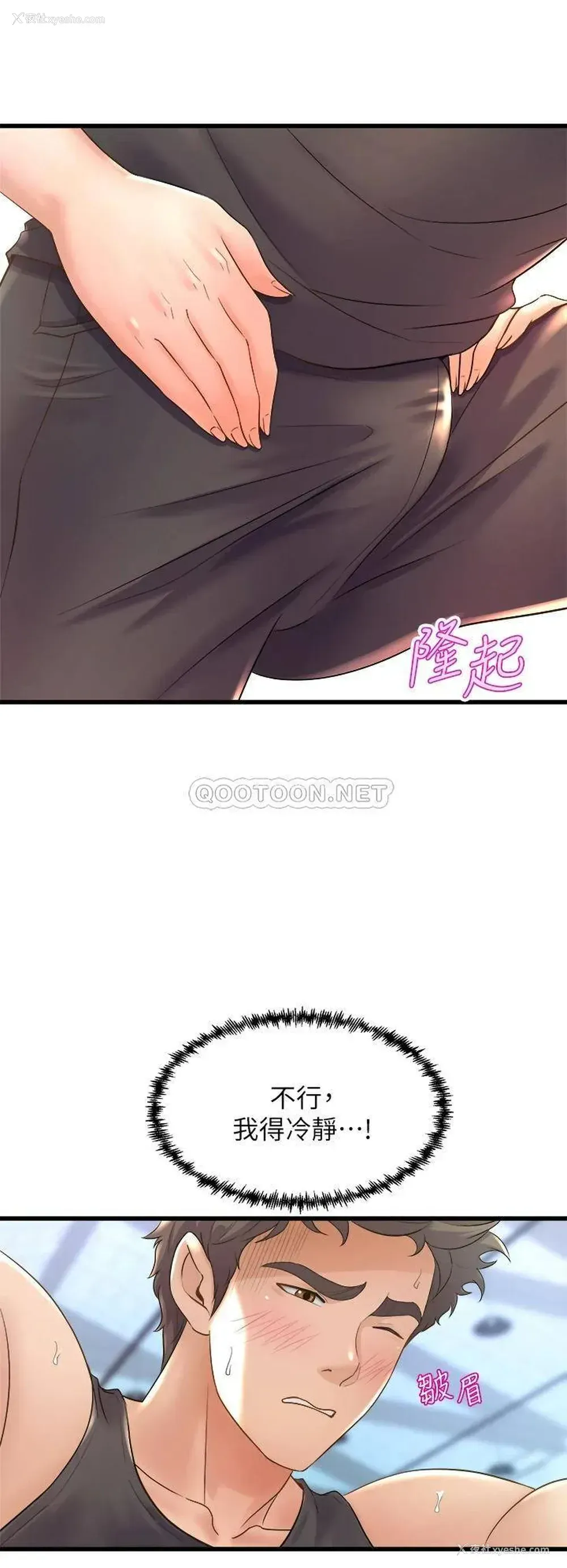 20P - 舞蹈系学姐们