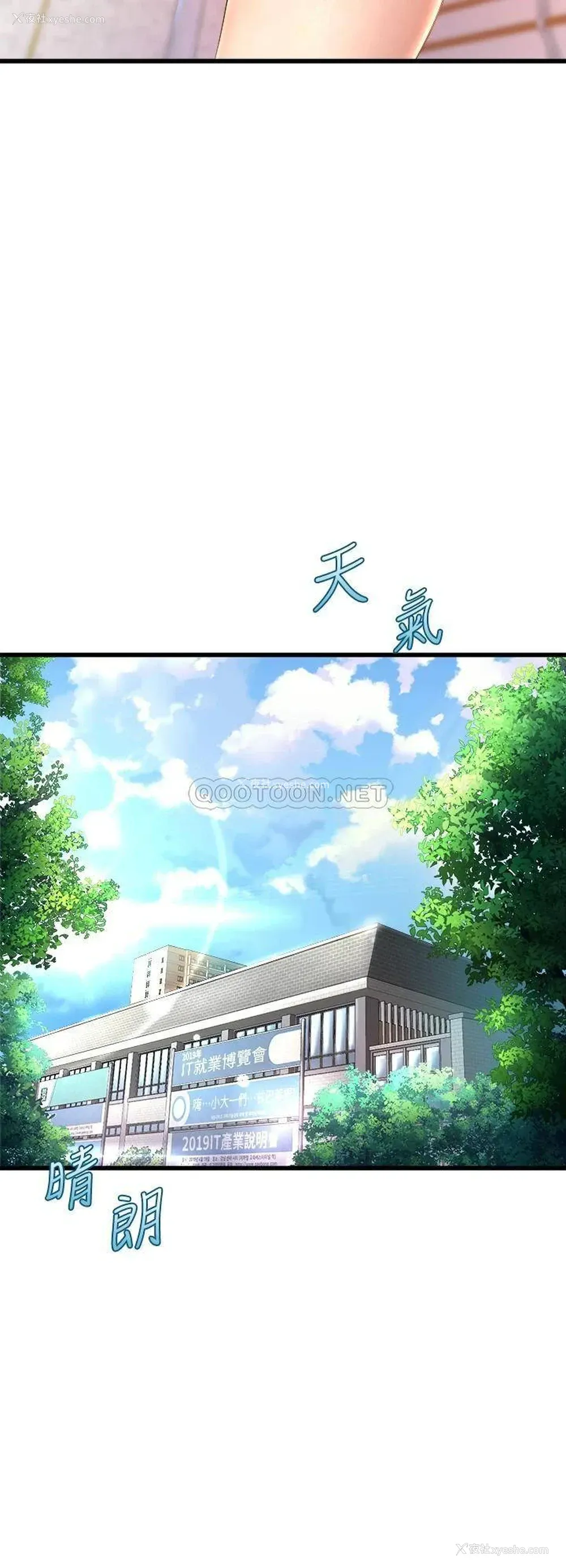 22P - 舞蹈系学姐们