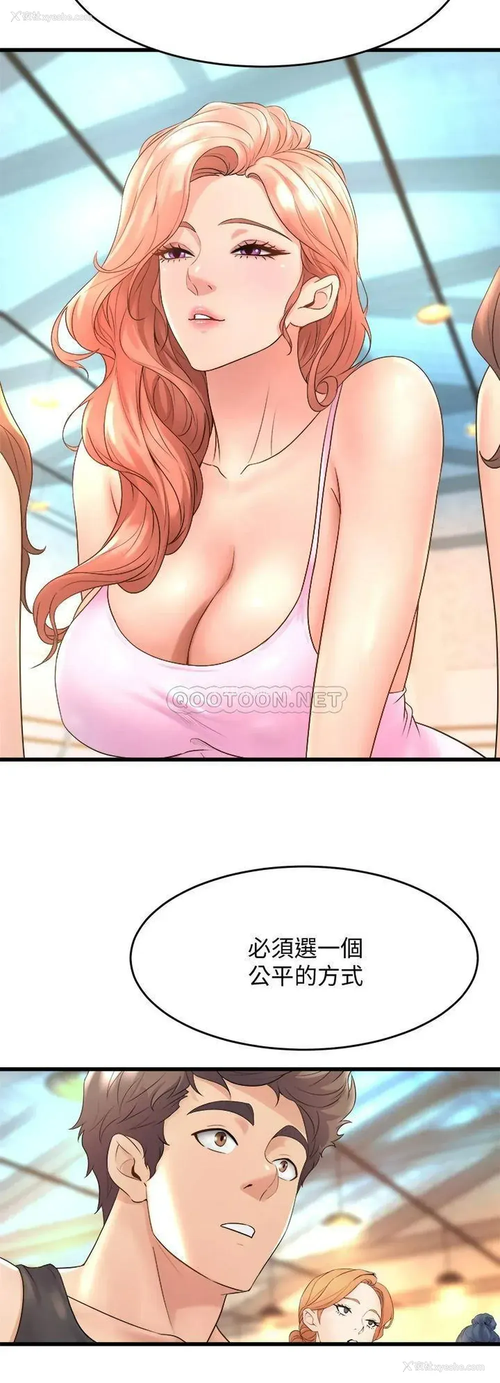 24P - 舞蹈系学姐们