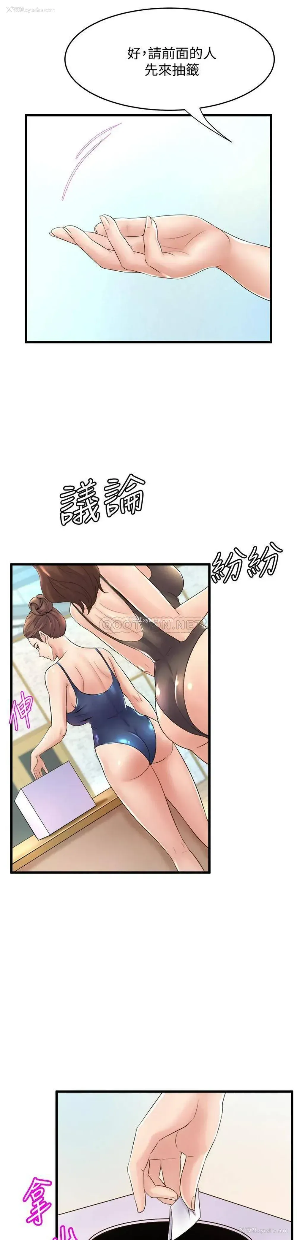 27P - 舞蹈系学姐们