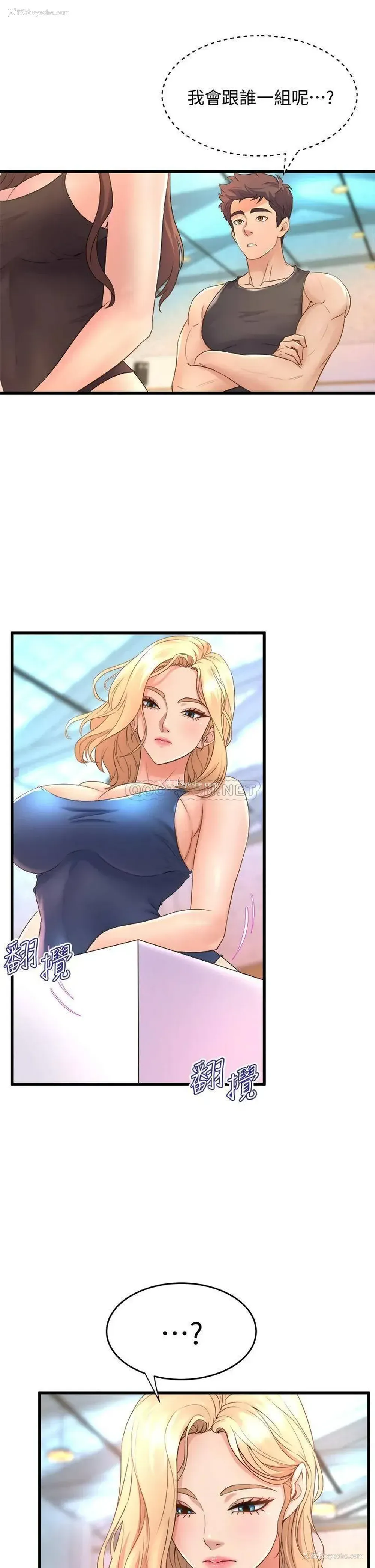 29P - 舞蹈系学姐们