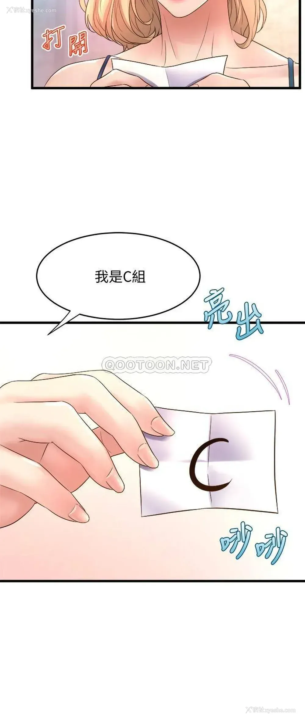 30P - 舞蹈系学姐们