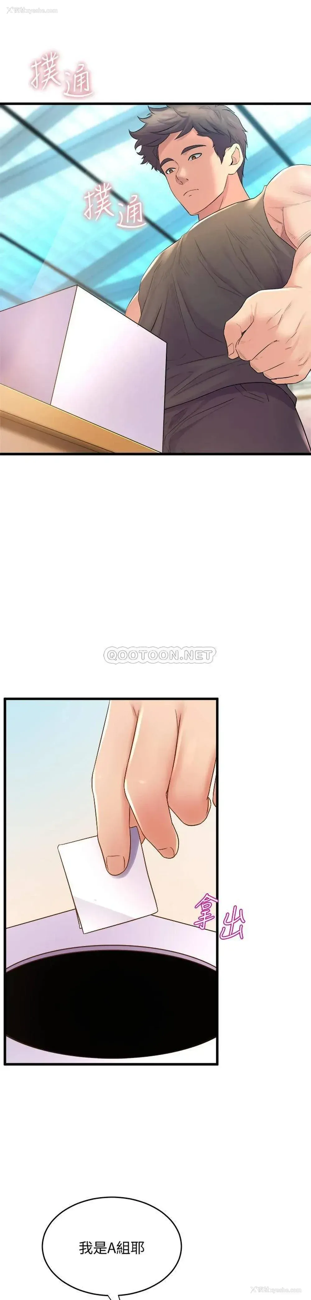 31P - 舞蹈系学姐们