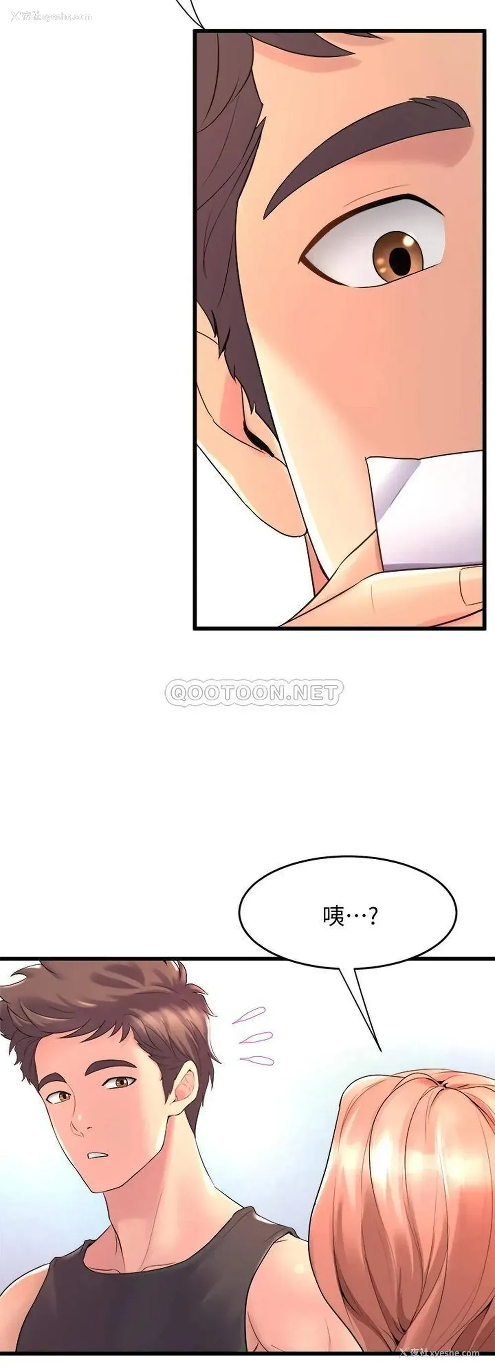 32P - 舞蹈系学姐们