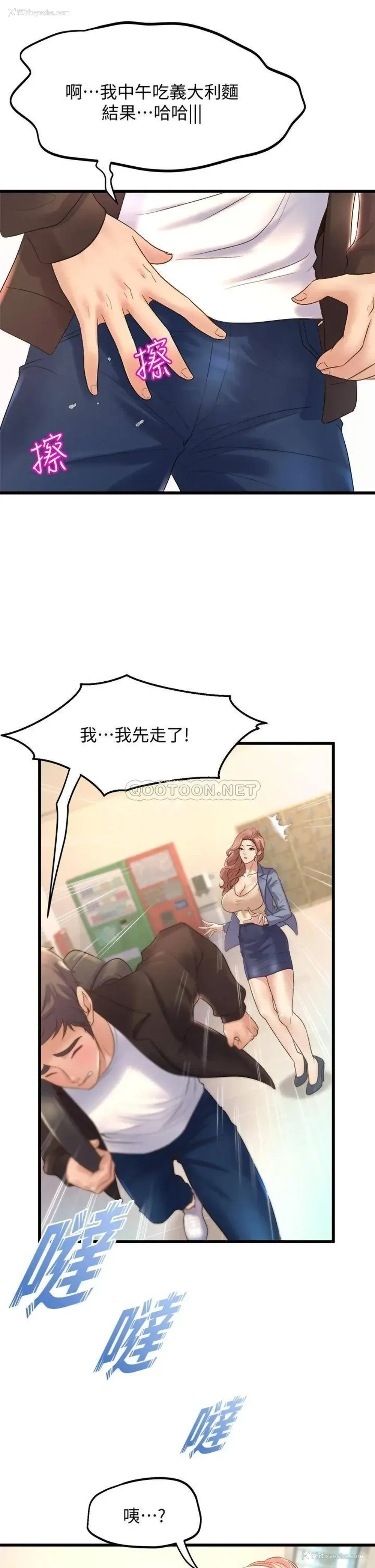 7P - 舞蹈系学姐们