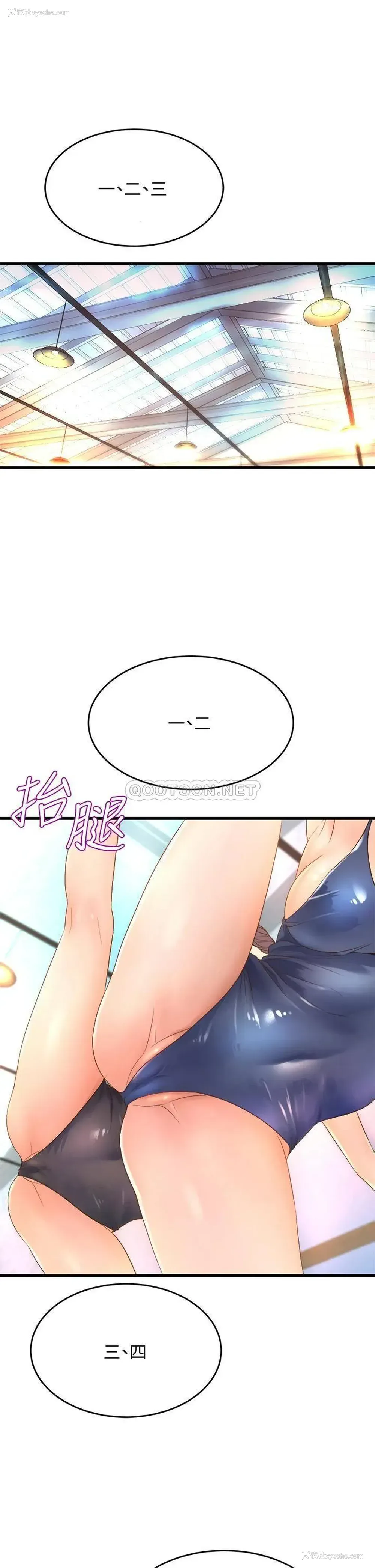9P - 舞蹈系学姐们