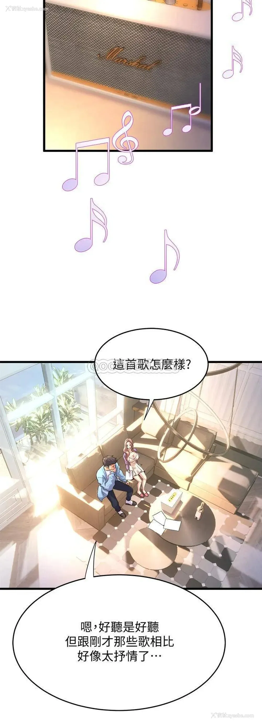 20P - 舞蹈系学姐们