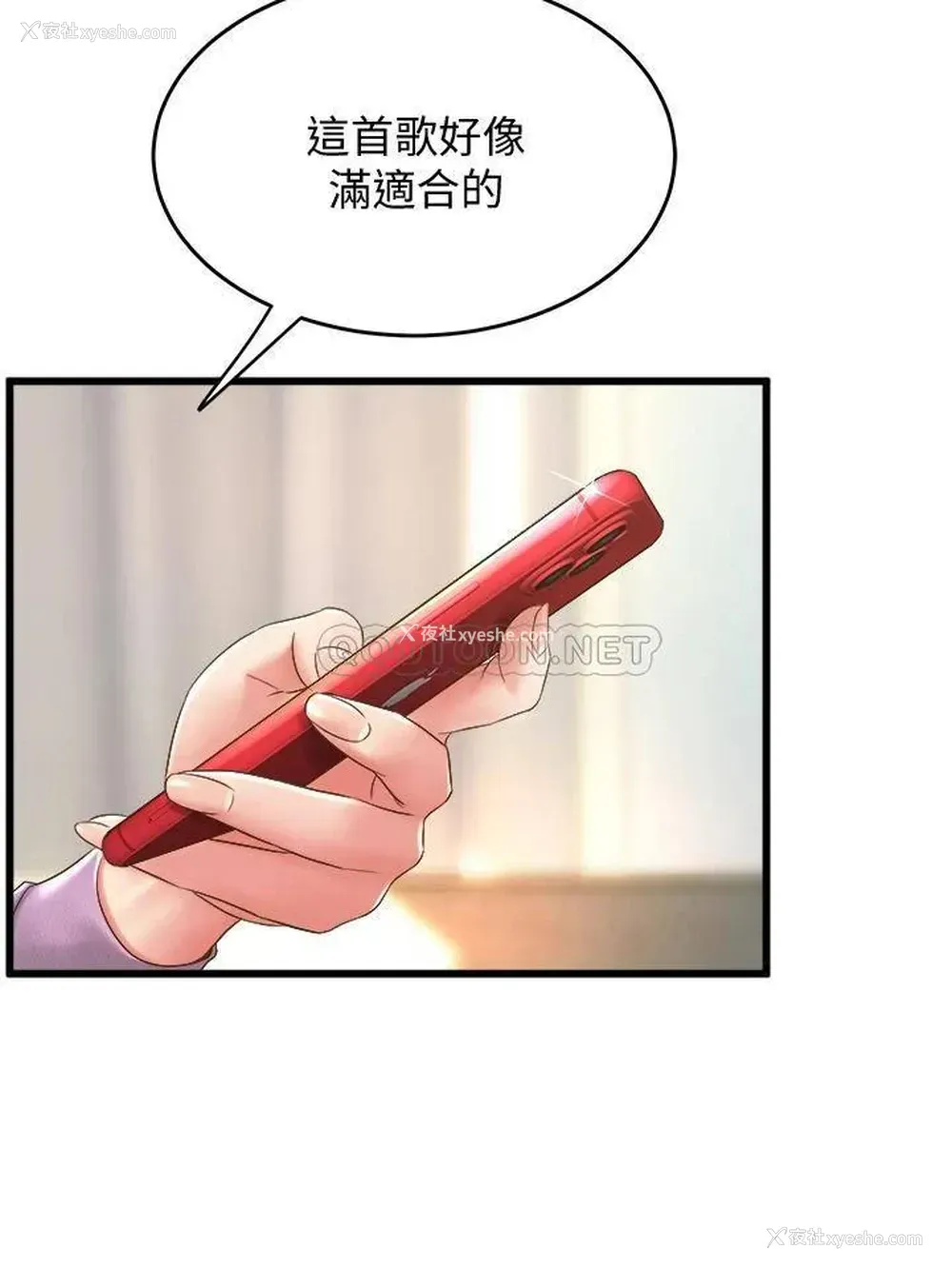 24P - 舞蹈系学姐们